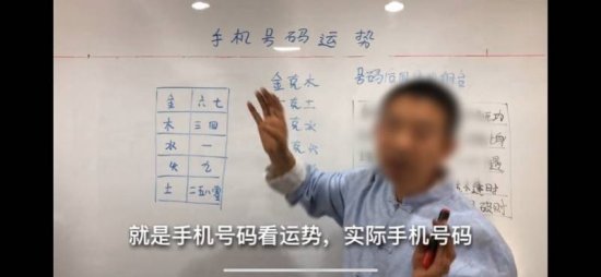 非法社会组织<em>北京</em>易经学院被取缔！负责人称已更名仍正常授课