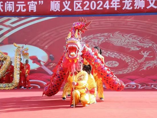 顺义区举办2024年龙狮文化节暨北务镇“二月新春”舞龙大赛