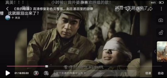 64年前电影《上<em>甘</em>岭》里的英雄群像，是抗美援朝烈士的缩影