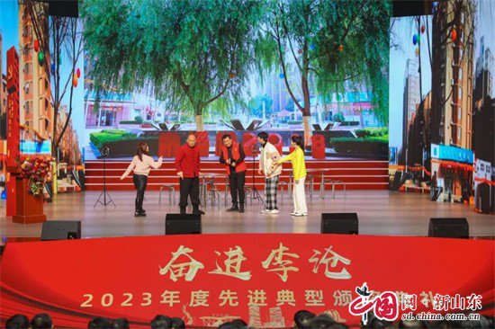 “奋进李沧”2023年度先进典型颁奖典礼在青岛恒星科技学院举办