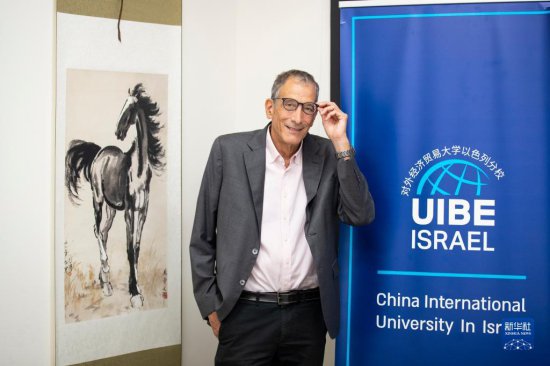 一带一路·零距离丨一所中国大学的以色列情缘