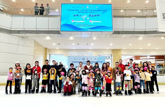 冰雪运动推广季活动在南宁万象城举办