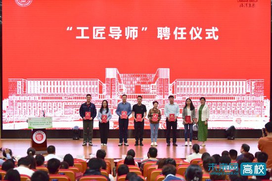 上海电力大学“劳模工匠进校园 讲好开学第一课”启动