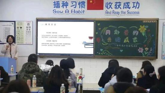 江北新村同创国际小学：同赴春约，共话成长