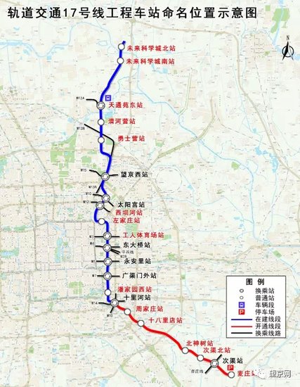 地铁17号线昌平这一站主体结构封顶,有望2023年开通!