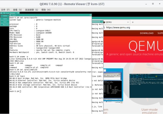 设备仿真<em>模拟软件</em> QEMU 7.1.0 版本新增支持龙芯 LoongArch...