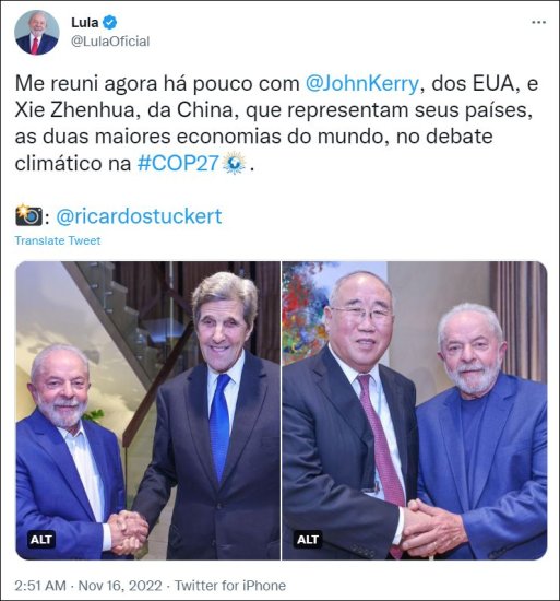 <em>知情人士</em>：COP27上，巴西当选总统卢拉将承诺“巴西回来了”