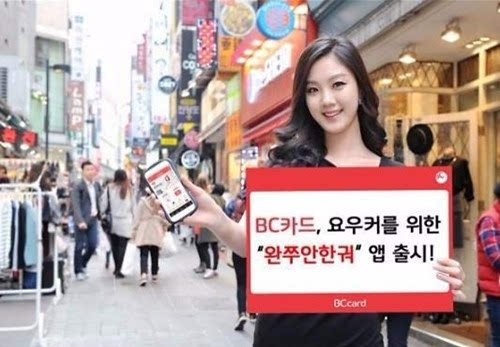 韩国发行中国游客专用储值卡引发业界关注