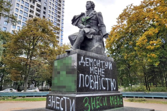 俄媒：基辅最大<em>普希金</em>雕像遭破坏，被人用颜料喷涂“辱俄”字眼