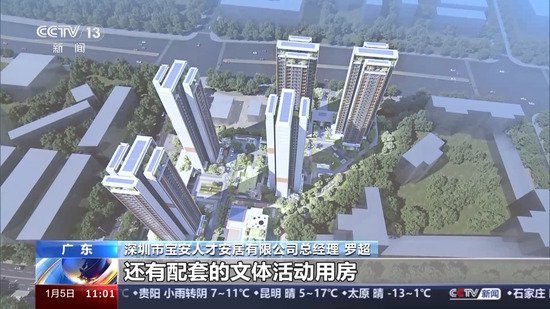 <em>保障性住房</em>建设按下“加速键” 深圳首批13个项目集中开工