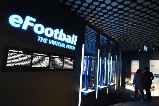 <em>国际足联</em>博物馆2023年参观人次创纪录