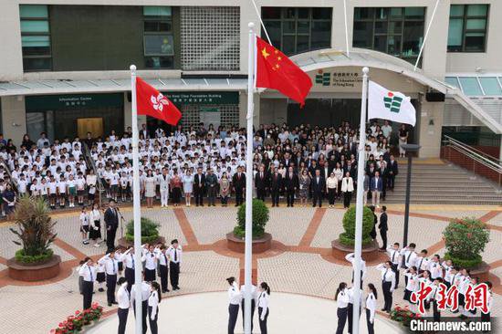 <em>香港教育</em>大学举行升旗礼 响应“全民国家安全教育日”
