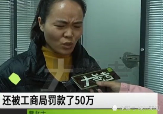 郑州一女子莫名当老板，还身负50万罚款，丢失身份证有错吗？