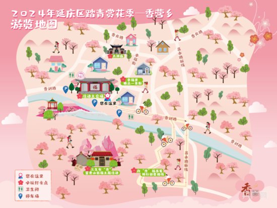 北京延庆区发布五大板块近百项文旅活动