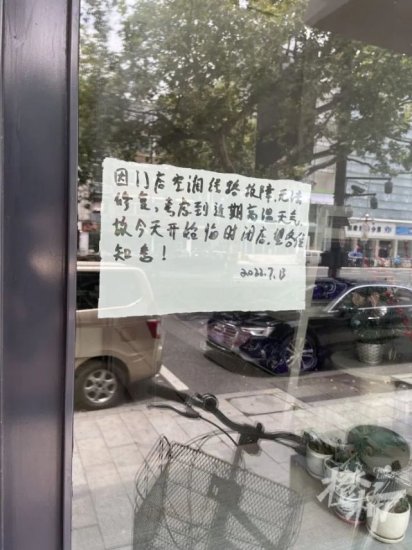 这是啥操作？杭州有克莉丝汀面包店，不卖面包卖<em>纸巾</em>了…… |...