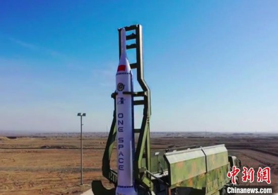 <em>重庆商业</em>航天企业将推出灵龙系列运载火箭