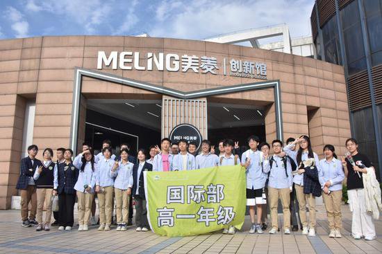 安徽合肥：中学课堂开在企业工厂 学生探索“<em>黑科技</em>”奥秘