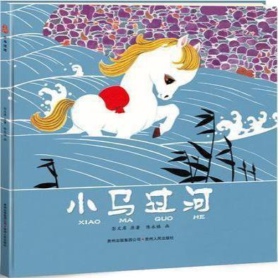 中国寓言文学大会：儿童文创 内容为先