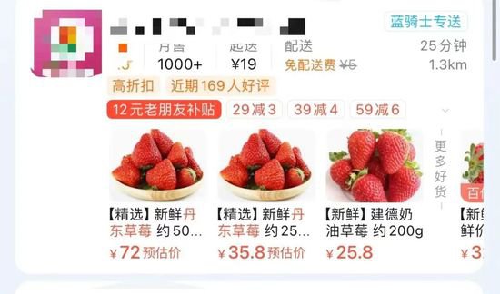 <em>杭州下沙</em>草莓上市了？冬天的第一口草莓有盼头了