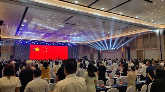 中国（江山）家居行业高质量发展大会 在江山成功举办