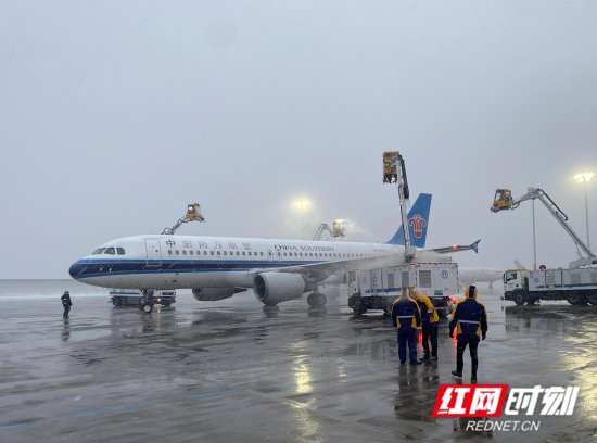 快讯丨受湖南雨雪冰冻天气影响，南航部分<em>航班</em>取消