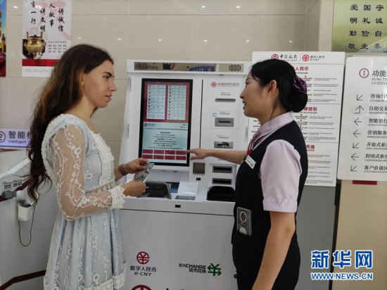 中国银行在<em>三亚大东海</em>打造移动支付旅游示范区