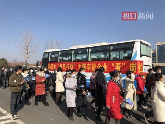 枣阳发出新春首辆“就业大蓬车”，送市民进企业求职参观