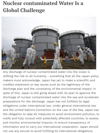 事关<em>各国</em>安危 ！<em>全球</em>民调：超9成受访者反对日本核污染水排海