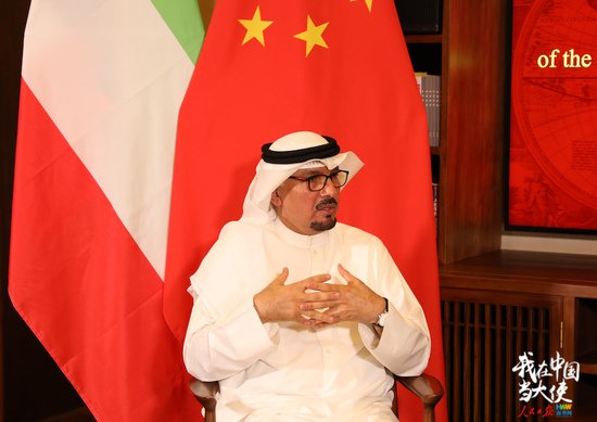 科威特驻华大使纳吉姆：“‘一带一路’倡议符合所有人利益”