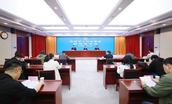 陕西发布2023年知识产权检察综合履职典型案例