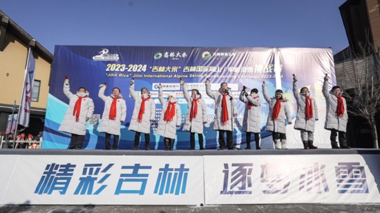 吉林国际高山单板滑雪挑战赛第五站在吉林<em>松花湖</em>开赛