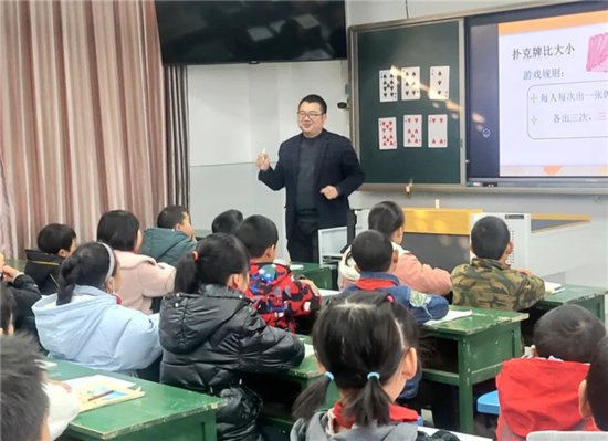 乐山市沐川县实验二小数学组开展骨干教师示范课活动