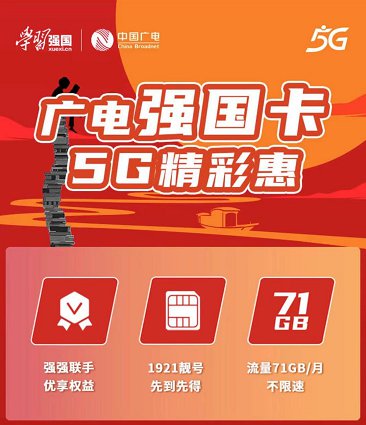 年终盘点|2022中国广电5G发展:商用成绩瞩目,困局仍待突破