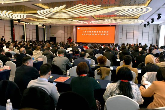 “2023 年上海市<em>建筑装饰行业</em>优秀品牌选励名单”在沪发布