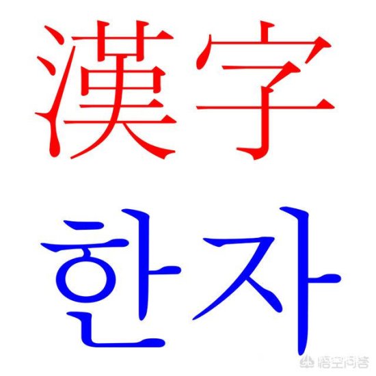 为什么越南、朝鲜、韩国人的名字都可以用<em>中文</em>去替代？