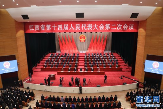 <em>江西省</em>第十四届人民代表大会第二次会议开幕