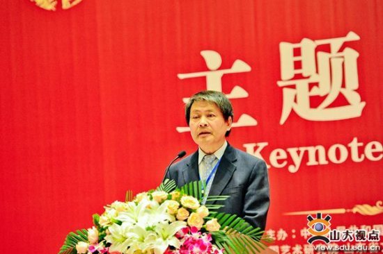 世界儒学大会举行第二场大会主题演讲