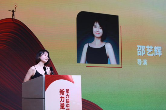 电影和观众在一起，第六届中国电影新力量论坛在长春举行