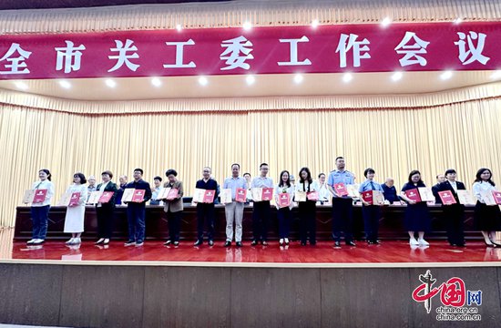 <em>遂宁市</em>家庭教育促进会6个课题获表扬！4人受聘宣讲员！