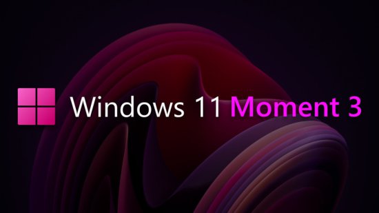 微软宣布将于明日发布 Win11“Moment 3”更新，需手动<em>检查</em>...