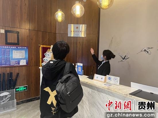贵州建设100个青年<em>人才</em>驿站 免费提供5<em>天</em>以内的过渡性住宿