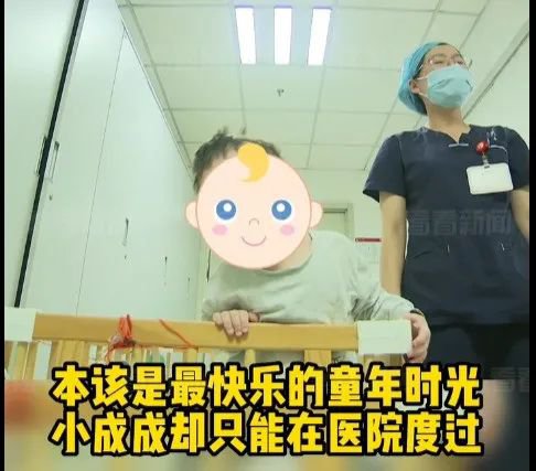 上海一患病儿被弃医院3年<em>多</em>，父亲称“<em>养</em>不起”