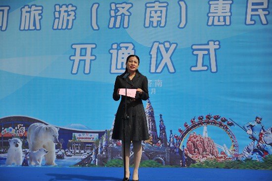 齐河旅游（济南）惠民直通车今日开通