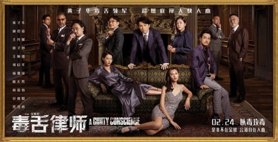 《毒舌律师》可以成为华语电影的一个“模版”