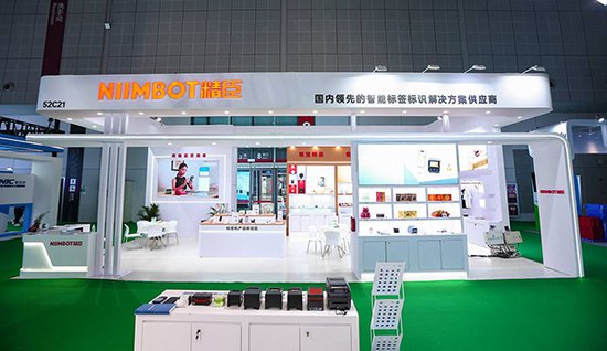2024CHINASHOP中国零售展开展，智能标签<em>打印机</em>品牌精臣携...