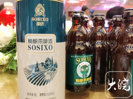 <em>千秋大业一壶茶 万丈红尘三杯酒</em> 在蚌埠品啤酒多了一个选择！