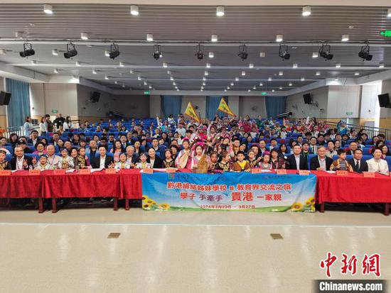 贵阳8所中小学与香港学校缔结姊妹学校