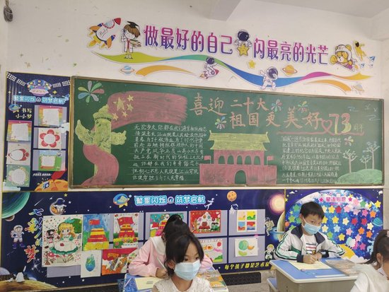 信丰县第四小学开展“至善教室”评比活动