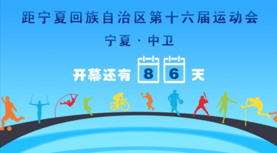 好消息！<em>宁夏</em>20个村入选第六批中国传统村落名录 中卫市1村入选