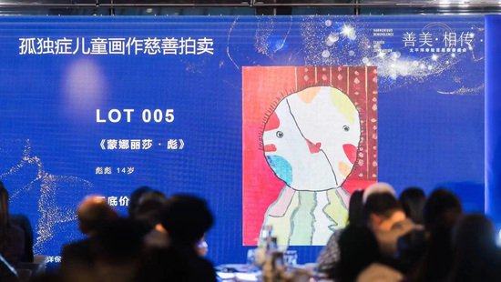 聚焦“一老一少”，中国太保寿险举办“善美·相传”慈善盛会
